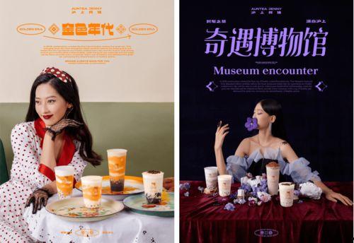 沪上阿姨黑料最新爆料,揭秘网红奶茶背后的真相