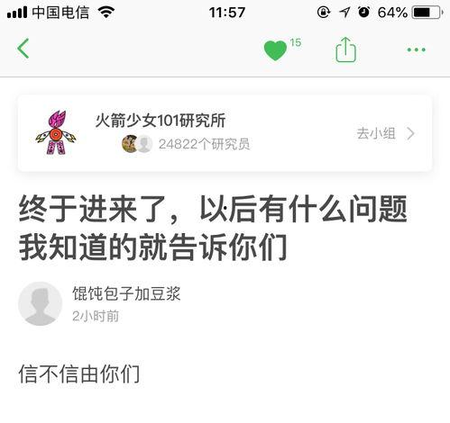 新瓜最新爆料表白句子,甜蜜表白瞬间，爱意满满！
